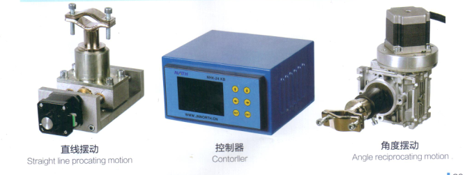 焊槍擺動(dòng)器